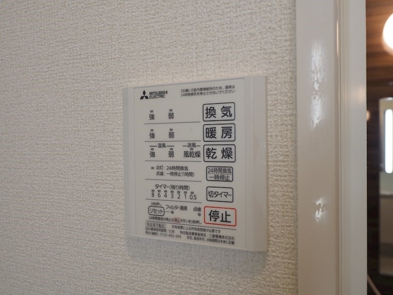 東京都府中市日新町２丁目 その他