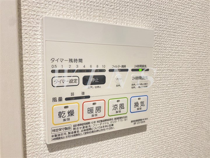 神奈川県川崎市多摩区中野島４丁目 その他設備