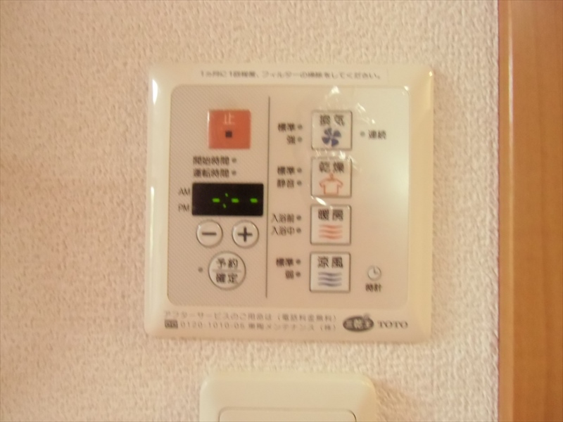 ルーブル上高井戸   その他設備
