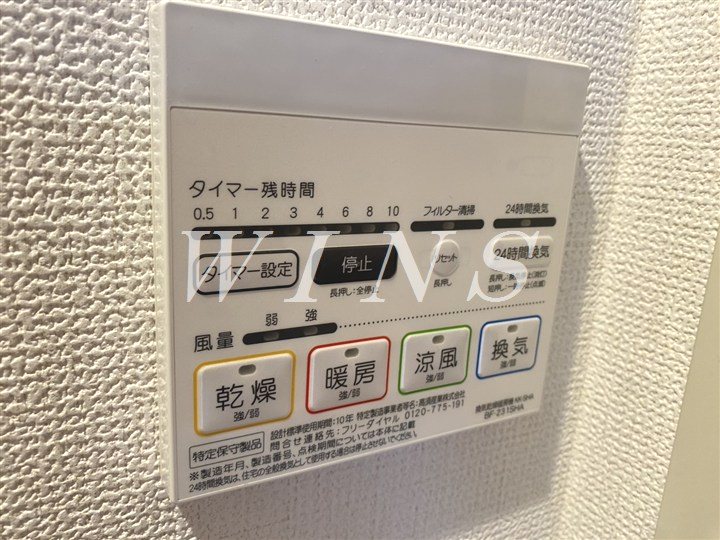 神奈川県川崎市多摩区宿河原６丁目 その他設備