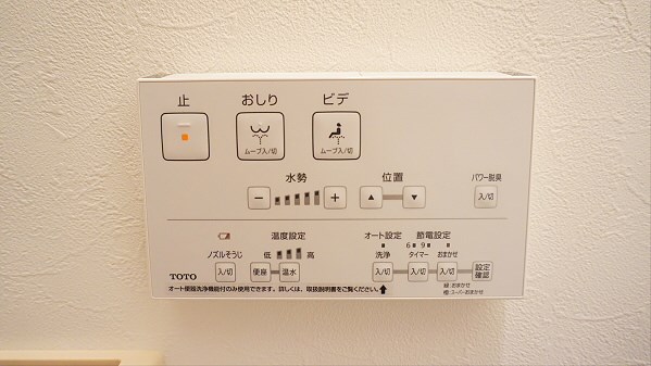 東京都調布市仙川町２丁目14-2 その他設備
