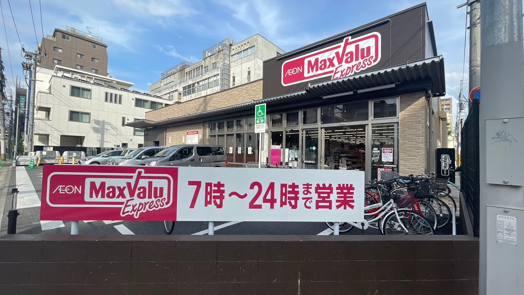 福岡県福岡市博多区神屋町 スーパー