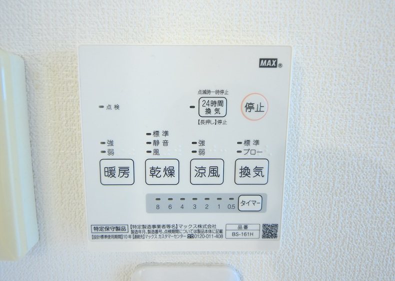 Privia笹塚 その他設備