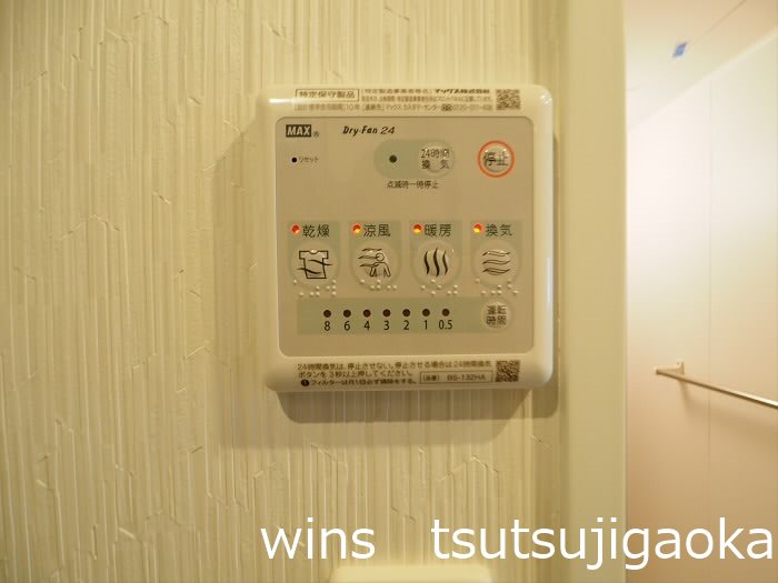 グローリオシェルト仙川Ⅱ その他設備