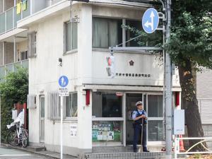 東京都府中市片町２丁目 警察署・交番