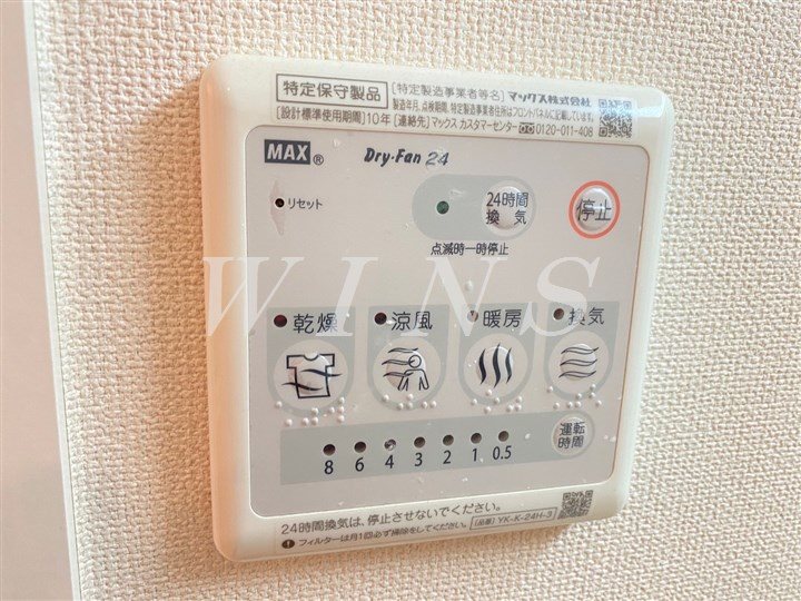 神奈川県川崎市多摩区登戸 その他設備