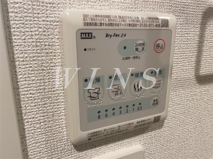神奈川県川崎市多摩区登戸 その他設備