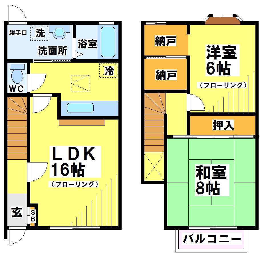 東京都府中市紅葉丘１丁目 間取り