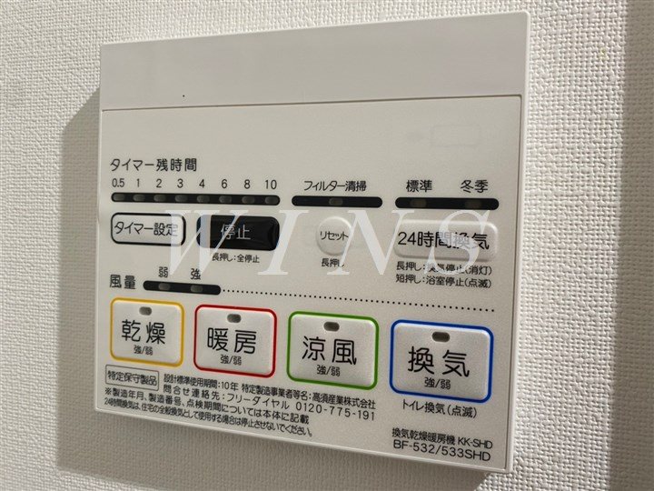 神奈川県川崎市多摩区宿河原３丁目 その他設備