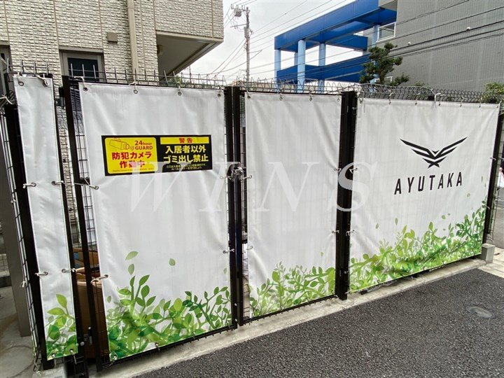 神奈川県川崎市多摩区宿河原３丁目 その他