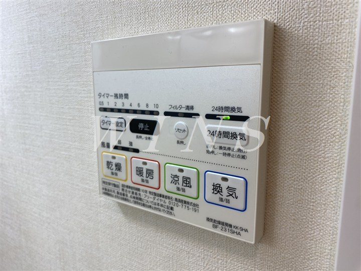 神奈川県川崎市麻生区高石１丁目 その他設備
