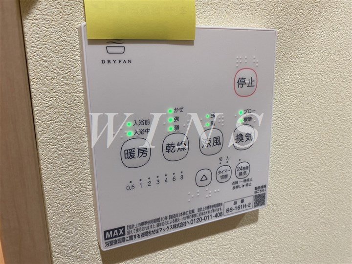 神奈川県川崎市多摩区生田６丁目 その他設備