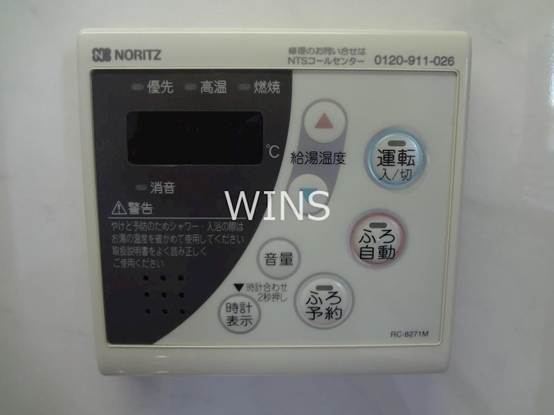 福岡県福岡市中央区大手門２丁目 その他設備