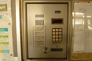 東京都府中市本宿町２丁目 セキュリティ