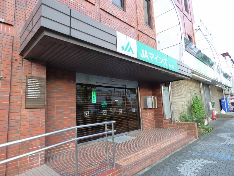 東京都府中市本宿町２丁目 銀行