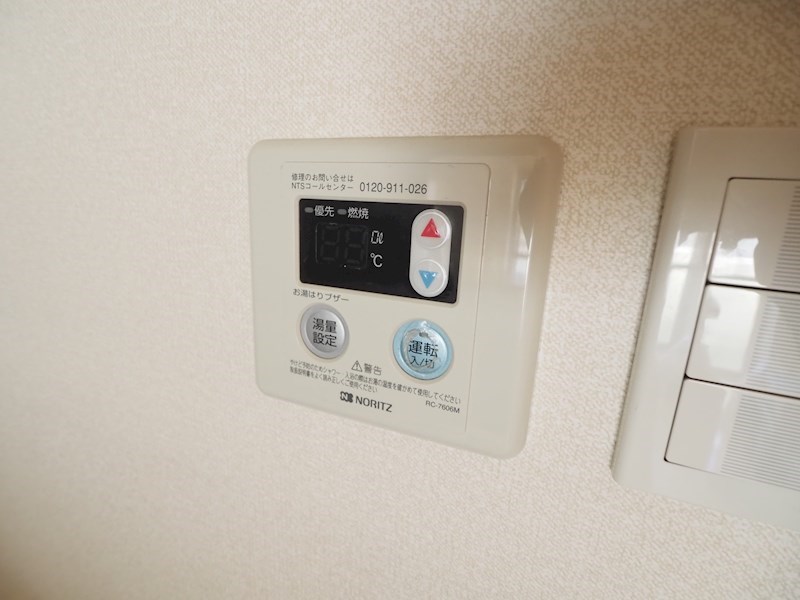 東京都府中市緑町２丁目 その他