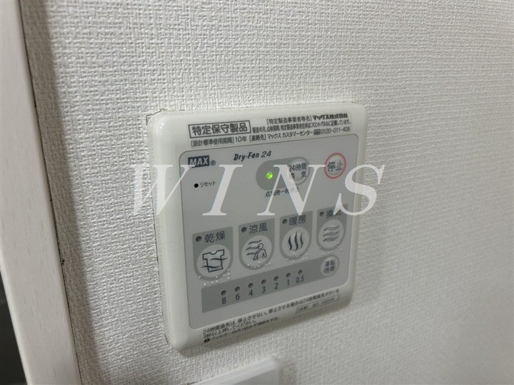 神奈川県川崎市多摩区枡形２丁目 その他設備