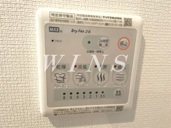 神奈川県川崎市多摩区中野島６丁目 その他設備