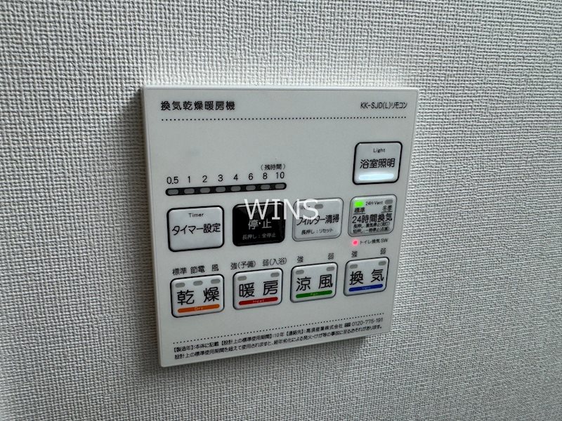 福岡県福岡市博多区奈良屋町 その他設備