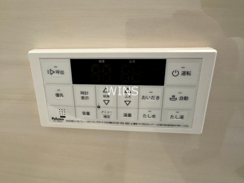 福岡県福岡市博多区奈良屋町 その他設備