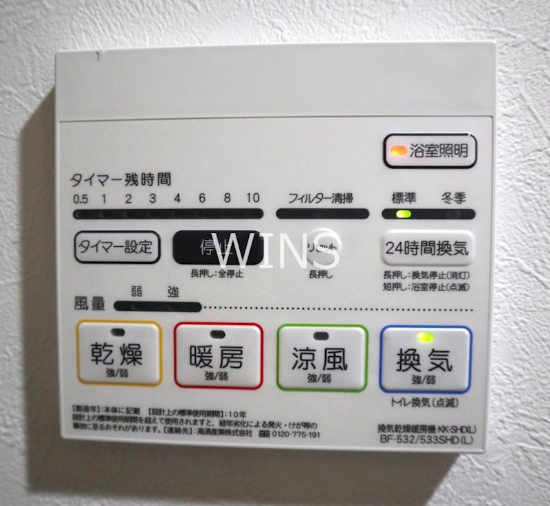 福岡県福岡市中央区天神３丁目 その他設備