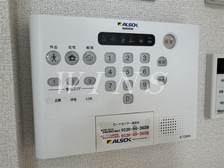 神奈川県川崎市多摩区生田１丁目 セキュリティ