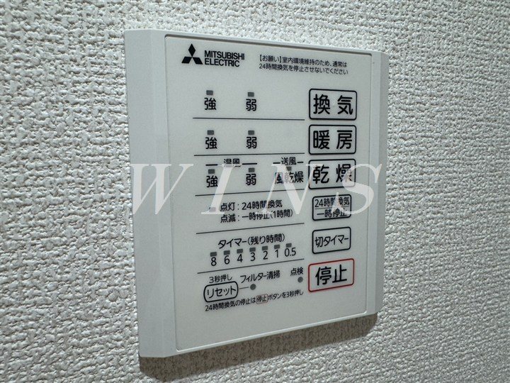 神奈川県川崎市多摩区生田１丁目 その他設備