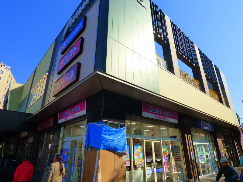 東京都府中市小柳町２丁目 ショッピング施設