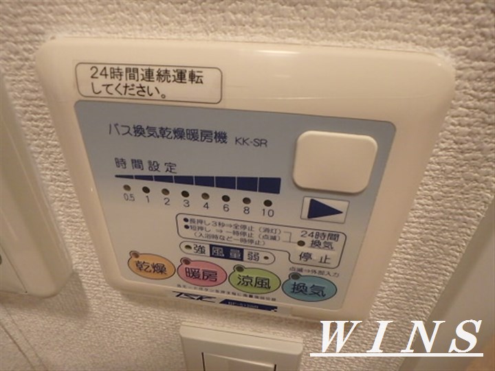 トーシンフェニックス初台弐番館    その他設備
