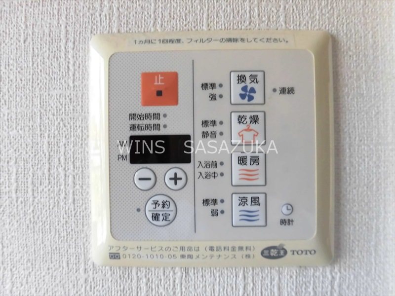 ブランファミーユ その他設備