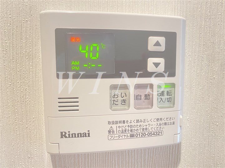 神奈川県川崎市多摩区三田２丁目 その他