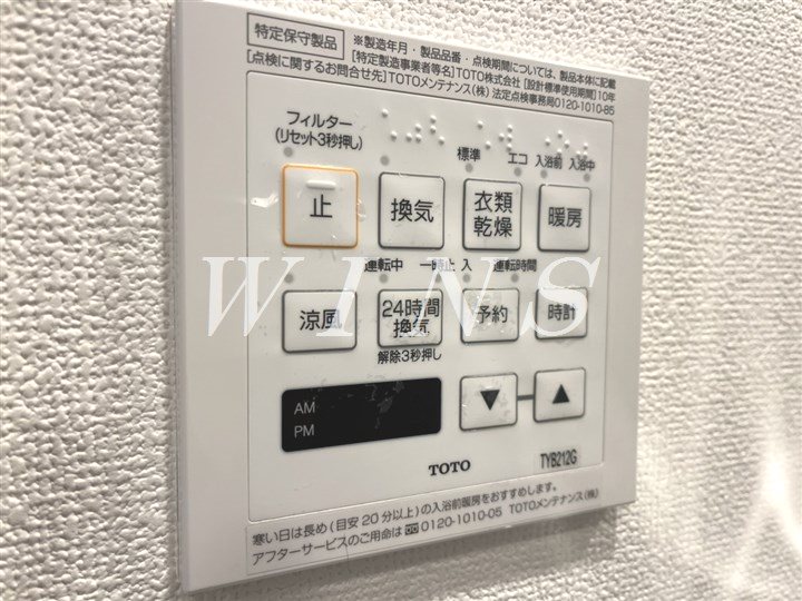 神奈川県川崎市多摩区登戸 その他設備