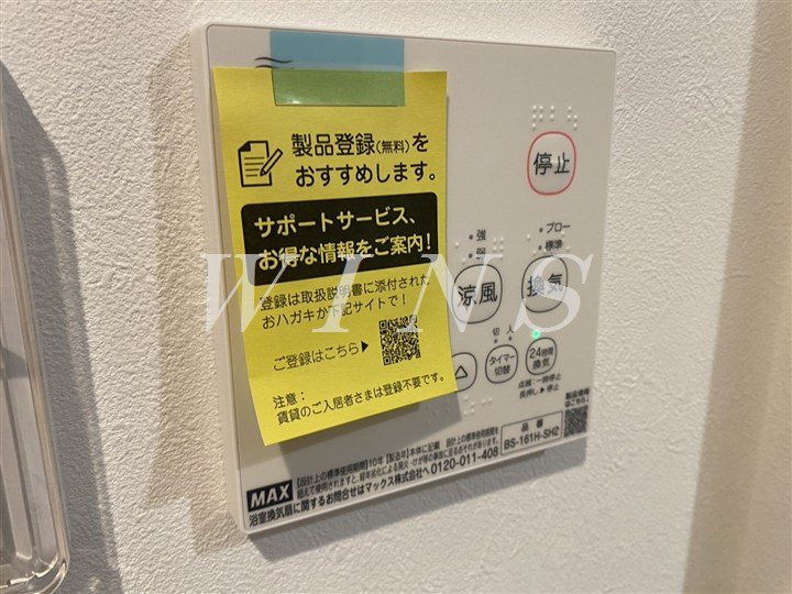 神奈川県川崎市多摩区中野島６丁目 その他設備