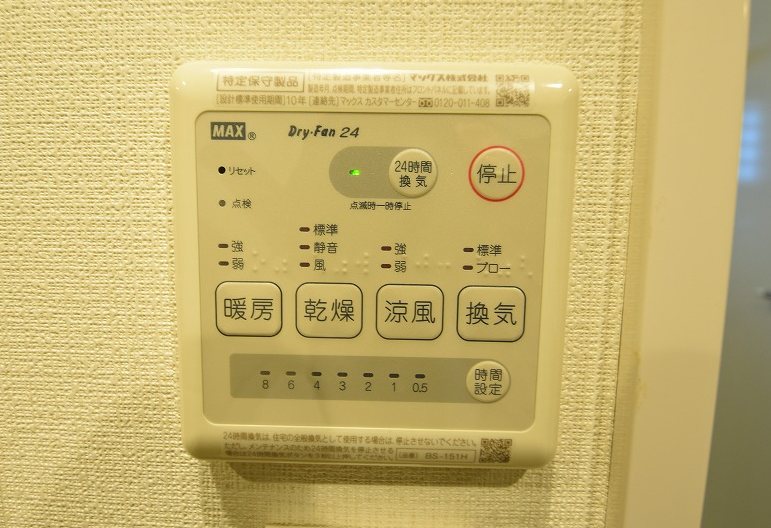 レジディア笹塚　 その他設備
