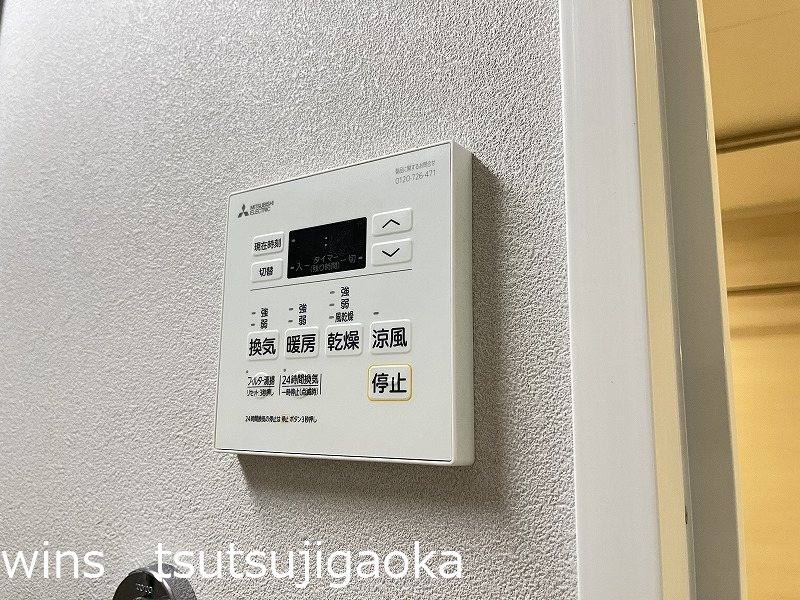 RICHESSE KARASUYAMA（リシェスカラスヤマ） その他設備