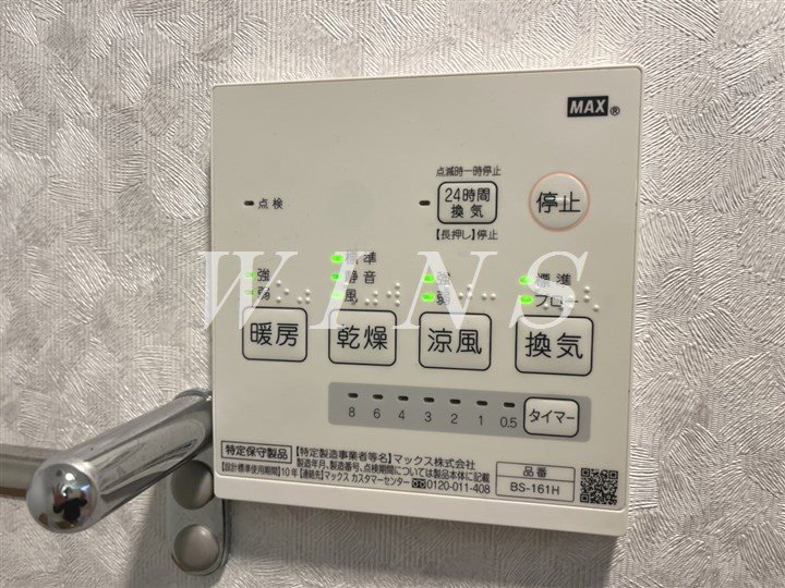 神奈川県川崎市多摩区中野島５丁目 その他設備