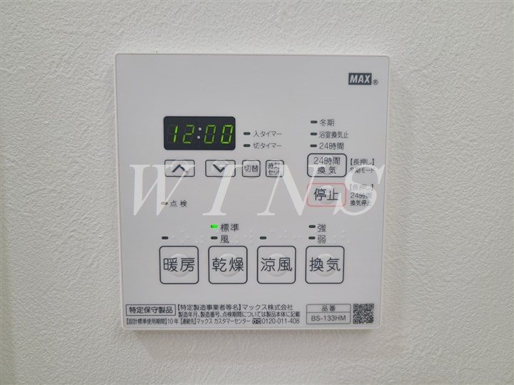 神奈川県川崎市多摩区宿河原３丁目 その他設備