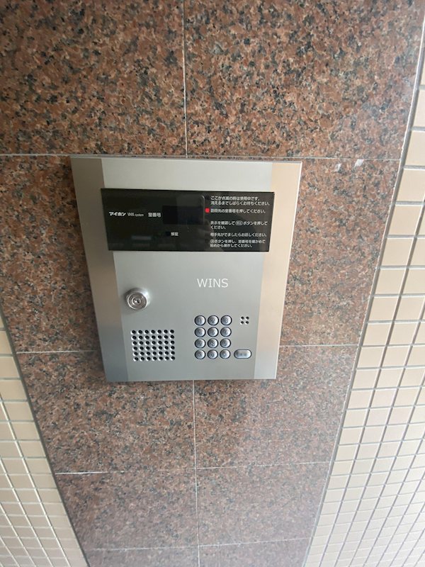 福岡県福岡市博多区大博町 セキュリティ