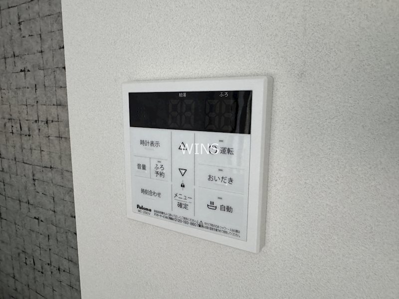 福岡県福岡市東区香椎１丁目 その他設備