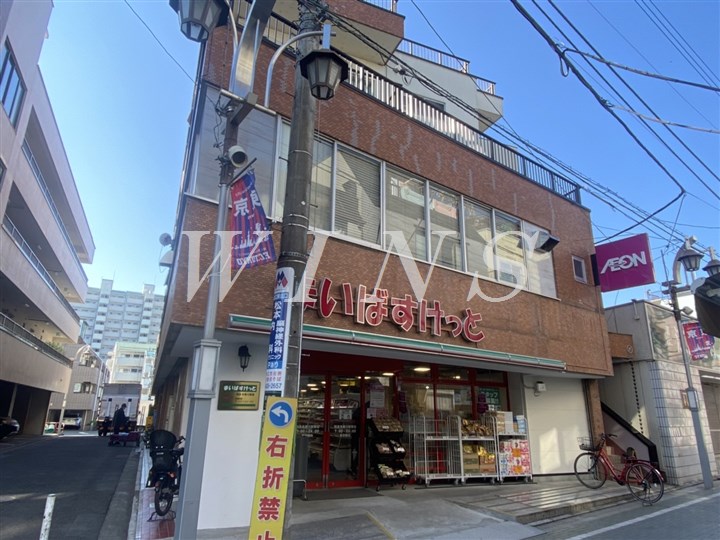 東京都狛江市東和泉４丁目 スーパー