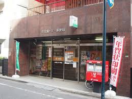 クリオ渋谷ラ・モード 郵便局