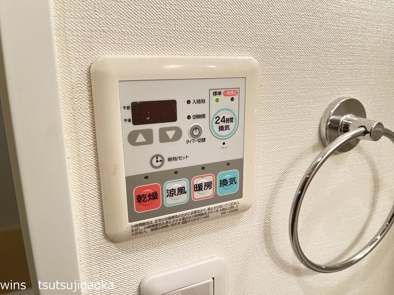 ルピナス その他