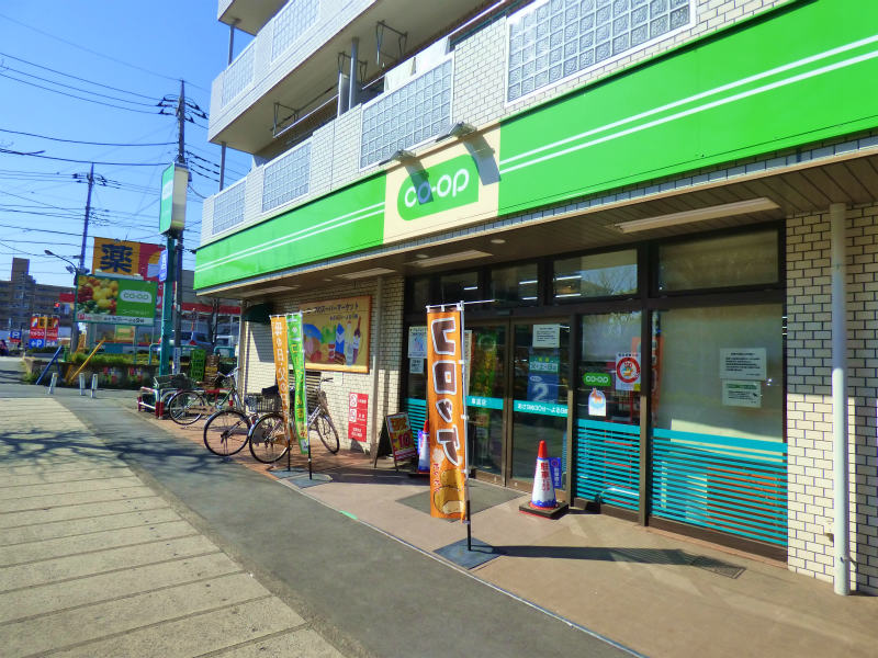 東京都府中市押立町４丁目 スーパー