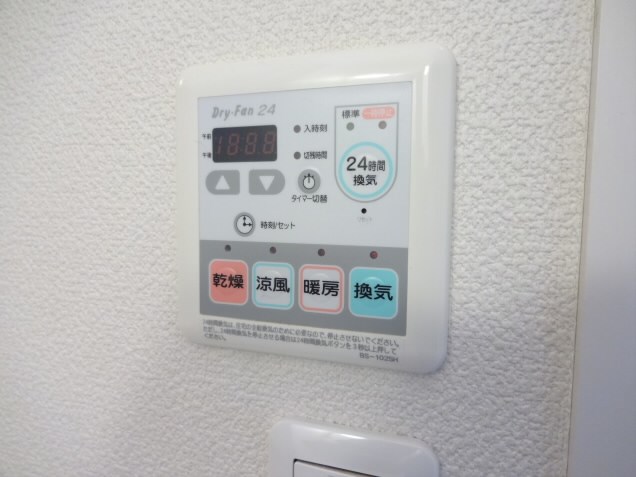 コートヴィラつつじヶ丘 その他設備