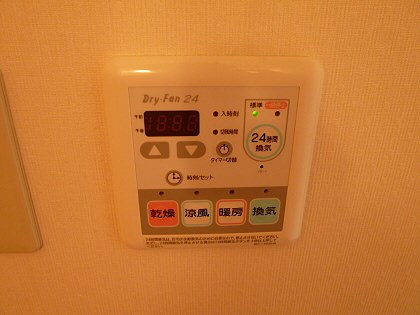 東京都府中市片町１丁目 キッチン
