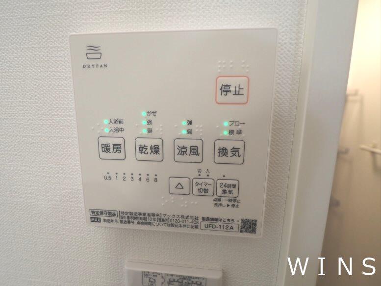 東京都渋谷区笹塚２丁目 その他設備