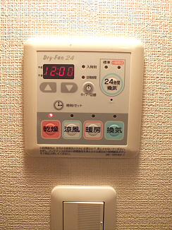 東京都世田谷区南烏山６丁目 その他設備