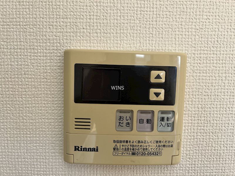 福岡県福岡市東区原田１丁目 その他設備