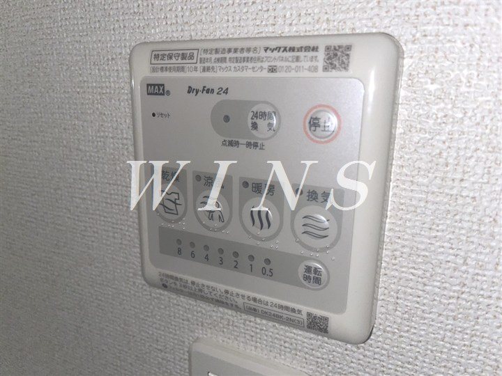 神奈川県川崎市多摩区栗谷１丁目 その他設備