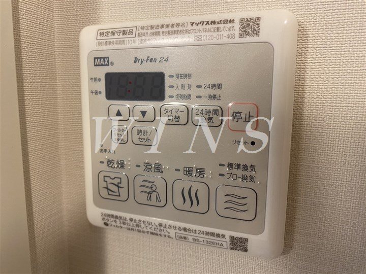 神奈川県川崎市多摩区寺尾台１丁目 その他設備